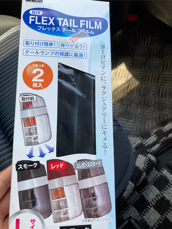 ヴォクシーのKUHL・ヴァレンティジュエルLEDテール・テールランプ・スモーク貼りに関するカスタム事例の投稿画像2枚目