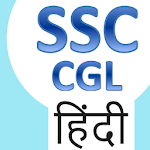 Cover Image of 下载 SSC CGL Hindi 1.03 APK