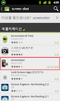 테스트 1용 앱 Screenshot