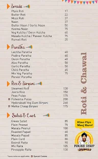 Punjabi Chaap Corner menu 5