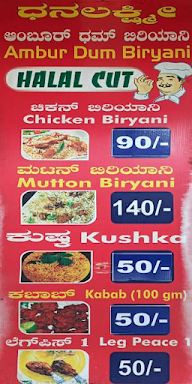 Ambur Dum Biryani menu 2