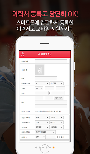 免費下載通訊APP|나이팅게일-간호구인구직 app開箱文|APP開箱王