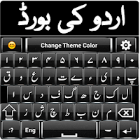 Free Urdu Keyboard  Voice typing keypad