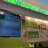 THEFREEN BURGER 樂檸漢堡(文化秀泰門市)