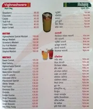 Vighneshwara Pure Veg menu 1