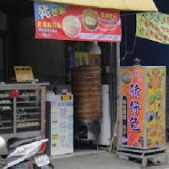 常美冰店