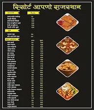 Resort Apno Rajasthan menu 1
