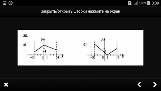 Алгебра 9 класс макарычев 902