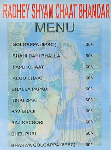 Radhey Shyam Caterers menu 