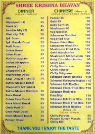 Shree Krishna Bhavan menu 4