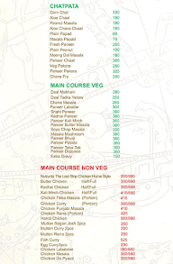 Nutrunta The Last Stop menu 3