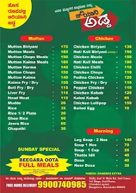 Biriyani Adda menu 1