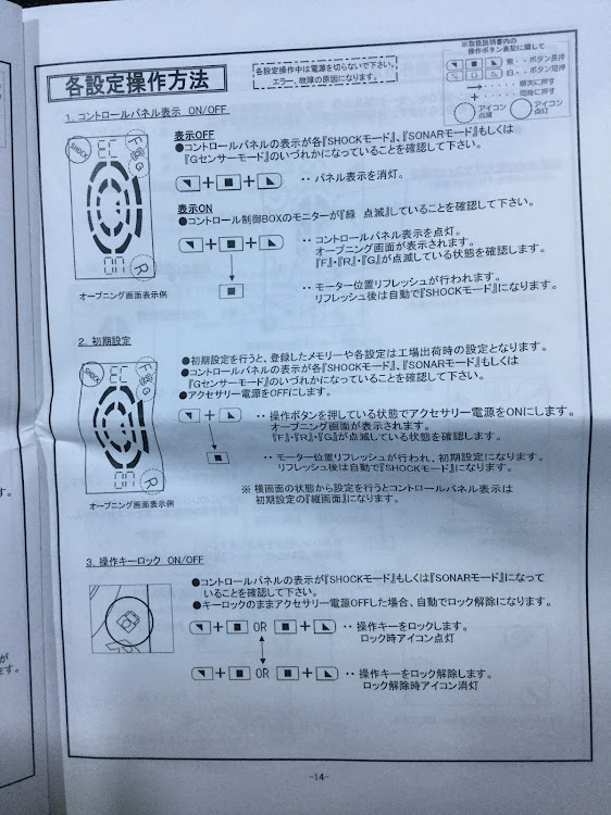 の投稿画像10枚目