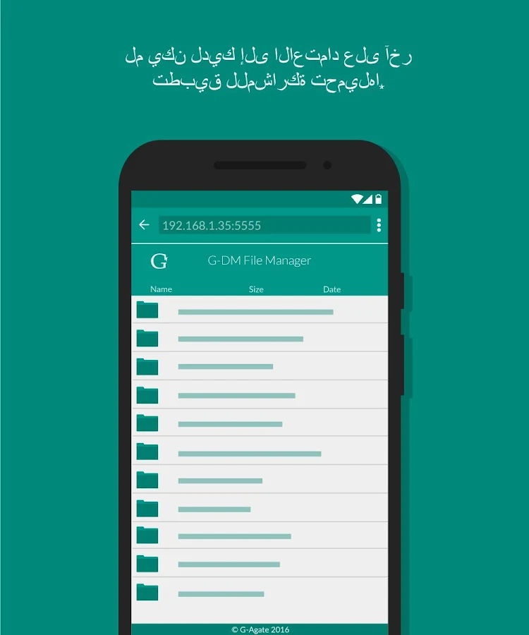   ‪G-Download Manager‬‏- لقطة شاشة 