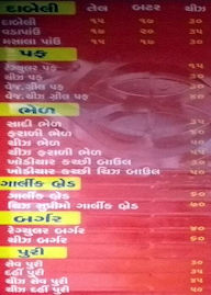 Kodiyar Fast Food menu 3
