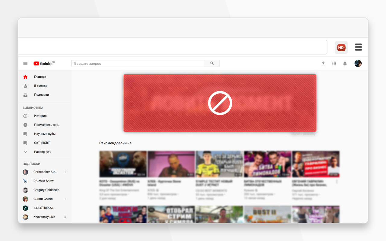 Adblock for Youtube™ Preview image 4