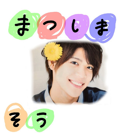 毎日がはっぴー