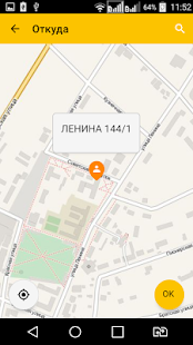 Download TAXI и Я APK for Android