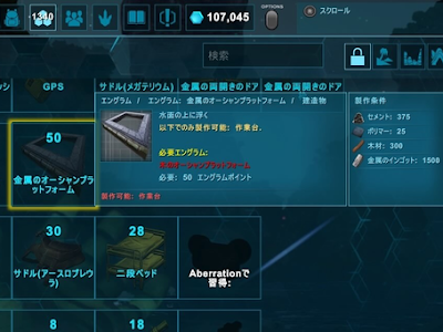 [最新] ark 設計図 入手 719480