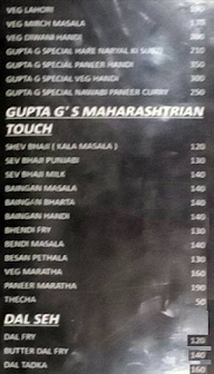 Gupta Sweets menu 3