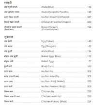 Surve's Pure Non-Veg menu 2