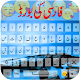 Easy Farsi English keyboard 2019 - Persian kipad Download on Windows