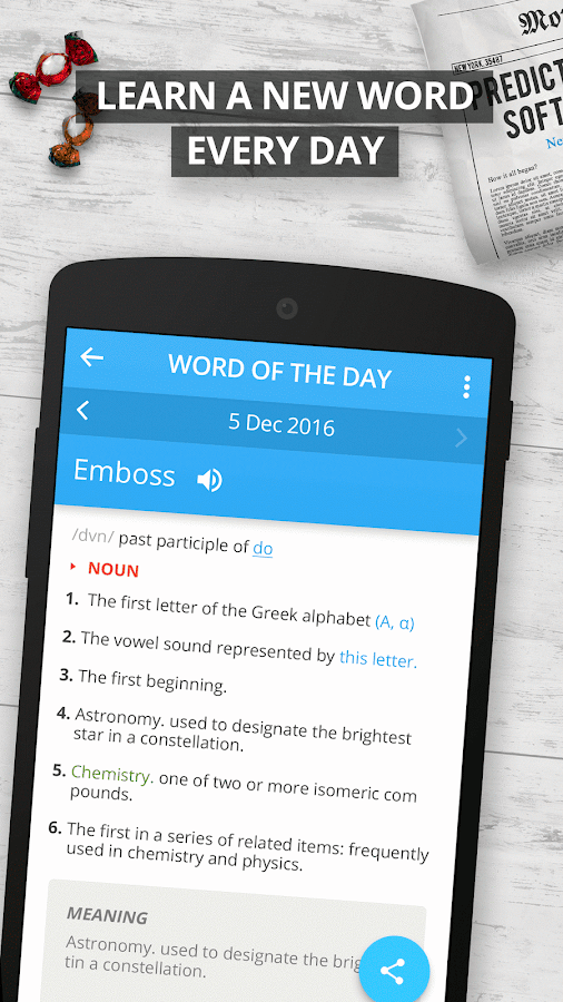  Oxford Dictionary of English: captura de pantalla 