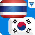 Cover Image of Download Thai Korean Translator 1.2 APK