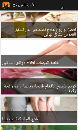 العناية بالقدمين Pedicure