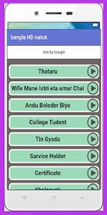 How to mod bangla HD natok patch 1.0 apk for pc