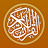 Quran Indonesia - Offline icon