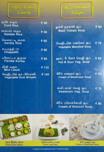 A2B Veg menu 