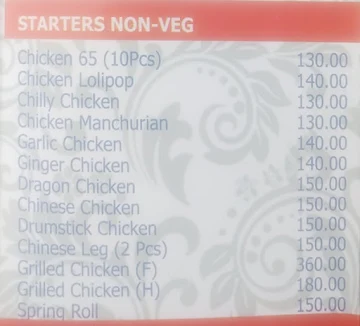 Arun Hotel menu 