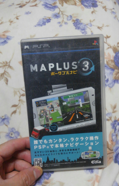 パルサーセリエのPSP ナビソフトに関するカスタム事例の投稿画像2枚目