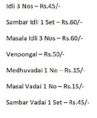 Sudha's Village Tiffin Centre menu 1