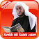 Murottal Quran Syekh Ali Jaber icon