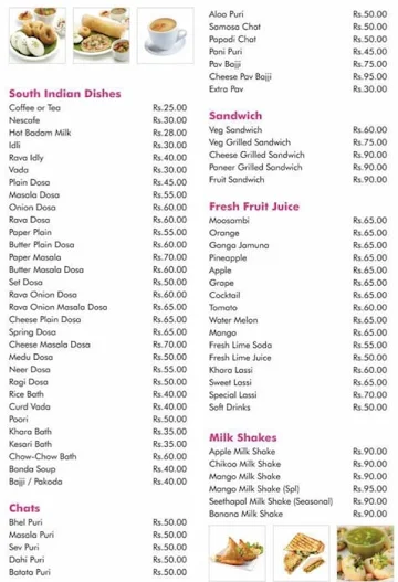Udupi Sri Krishna Cafe menu 