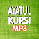 Ayatul Kursi with MP3 icon