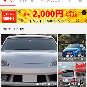 フェアレディZ Z33