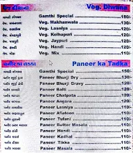 Gamthi Kathiyawadi menu 1