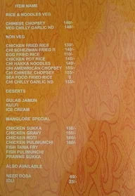 Hotel Atithi menu 4