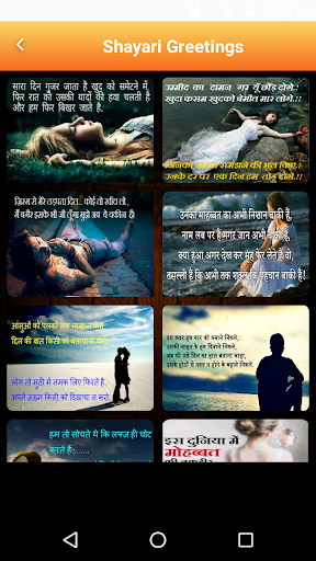 Hindi Dard Bhari Shayari with images Hindi Latest