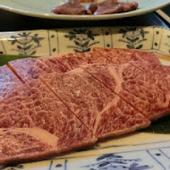 燒肉亭