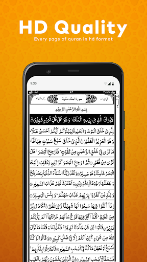 Screenshot Quran Sharif 16Line:Holy Quran