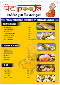 Panday Pooja Stall menu 2