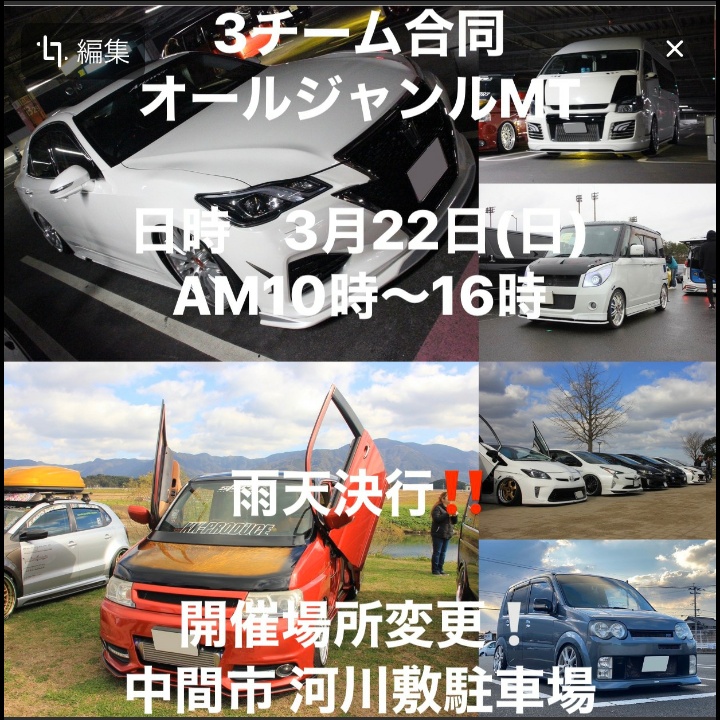 ワゴンRスティングレーの中間MT・見学に関するカスタム事例の投稿画像1枚目
