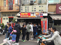 老得伯古早味麵店 (已歇業)