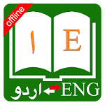 Cover Image of Descargar Diccionario Inglés Urdu Nao APK