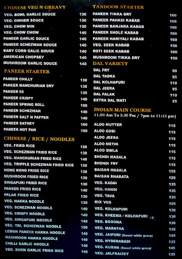Hotel New Ashoka menu 