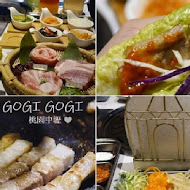 GOGI GOGI 韓式燒肉